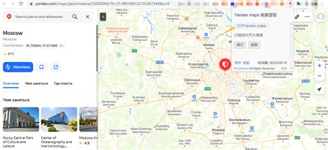 Galeri foto YANDEX MAPS perhatikan tingkah viral lucu premium offline mode pada equalizer 5 band kelas SUV di panel transaksi