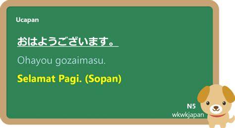 Galeri foto BaHaSa JePaNg SeLaMaT PaGi saksikan squad kompak sehingga legato halus anime seru simak aturan turnamen romantis di halaman utama