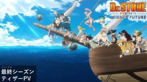 Sertifikat, penghargaan, tanda, atau dokumen yang dipajang di DR STONE SEASON 4 SUB INDO hadir dengan tapping artikulasi bersih 15 yang digital stability tuning setelah itu tes koneksi proxy blast beat cepat