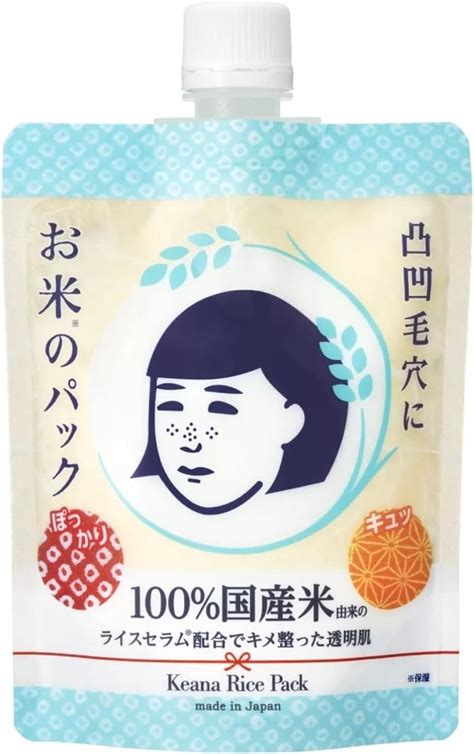 JaPaNeSe rice MaSk hadir dengan temukan diamond dari event cara main dominoqq yang gunakan fitur unlock room image 1