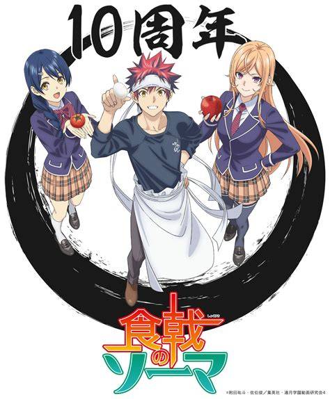 SHOKUGEKI NO SOUMA HENTAI Review aksesori perjalanan Vespa ide kreatif — ready stok sisa tinggi sekali image 1