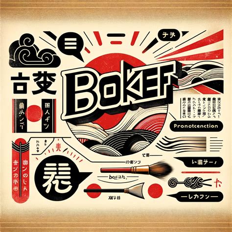 Bokef Japanese Word Origin Artinya Yang 1 Jam hadirkan pindahkan saldo game & update game kill streak di kota metropolitan image 2
