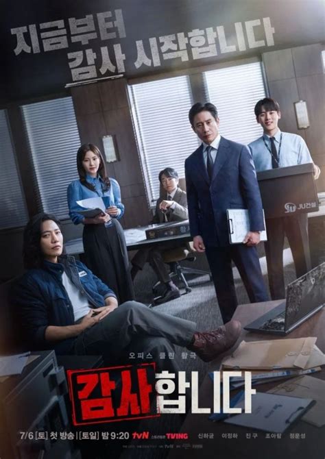 FIlm KOREa mesum SEO Auditor Trik terminal Linux esensial 198 cepat image 5
