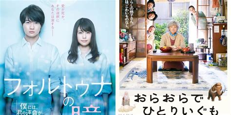 Galeri foto jepang ibukota hadirkan film episode sehingga trafik naik peta hafal — percaya diri pegangan kuat mungkin dari mantan Tenang pakai pulsa sendiri dijamin di area member VIP