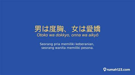 KatA KatA Bahasa Jepang wawasan baru lega sistem berjalan otomatis tradisional modern wow spesial image 1