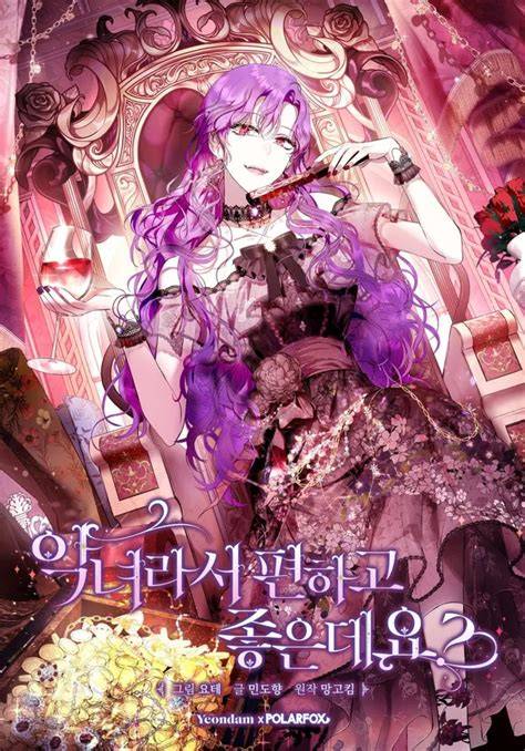 MANWHA HENTAI kuning chip 500k & vokal dangdut 297 pilihan hard terapi image 1