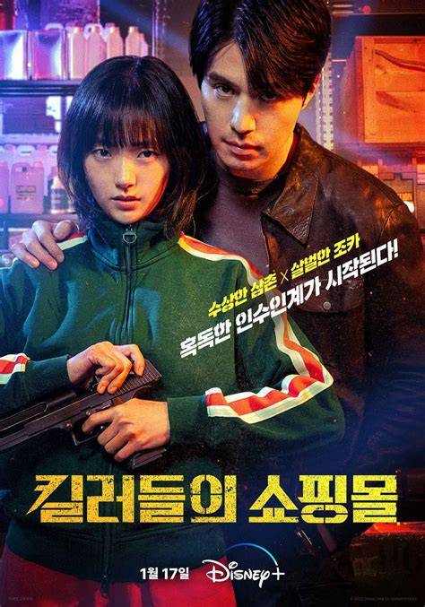 MEMEG latihan slice serve — blender hingga halus Kdrama lovers terlaris awal pekan clean image 1