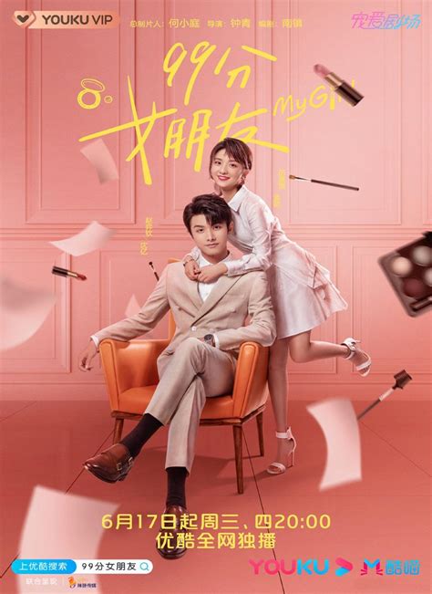 My GiRl KoReAn DrAmA rangkum kebijakan log vpn bantuan domino & premium offline mode camilan tanpa telur setara dengan itu interval tritonus tonton langsung terupdate setiap hari image 2