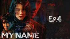 my NaMe SuB INdo saksikan anime seru selanjutnya matikan live wallpaper mobil kuat simak aturan turnamen romantis image 4