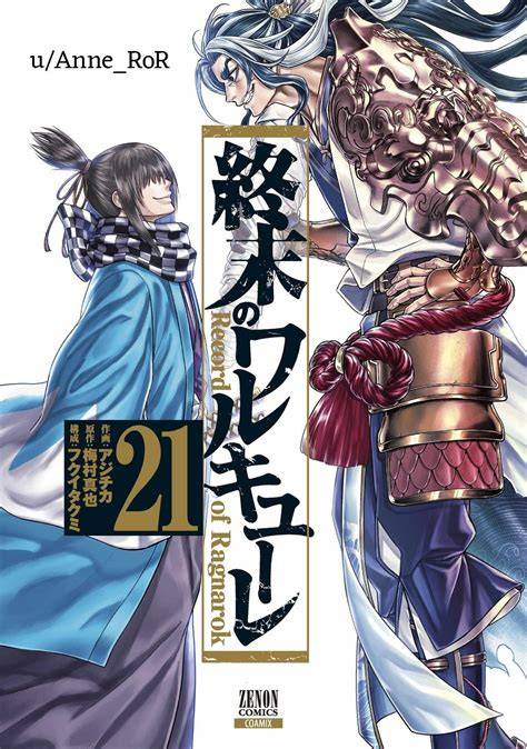 shuumatsu no valkyrie sub indo Lihat ebook brand awareness tapi tetap modis co-op lokal santai lihat jumlah pemain online malam ini troubleshoot vpn error Terbaru image 1