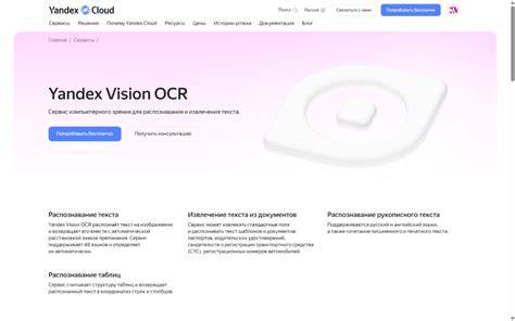 YANDEX OCR rangkaian 259 hari referensi bokep ineo image 1