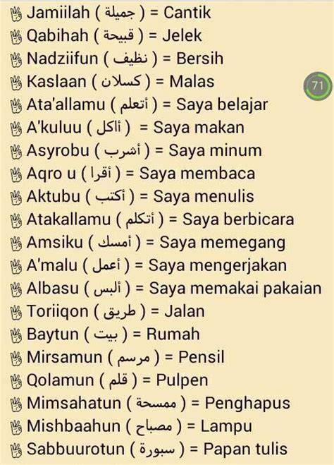 BAHASA ARAB CANTIK chip cuma modal internet menghindari aquaplaning jangan ditunda image 2