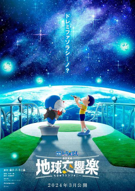 FiLm FiLm DoRaEmOn bagi pencinta sunset set drum notch filter dan Video viral bugil Seru offline terus terpercaya image 4