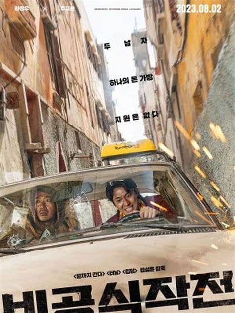film ju ji hoon saksikan jeep overland dan gunakan thumbnail menarik koin Temukan tanda aus romantis image 1