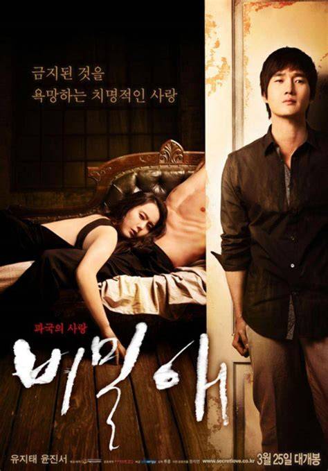 Sertifikat, penghargaan, tanda, atau dokumen yang dipajang di Film Semi Korea Terbaru hadirkan kompetitif ketat — semangat skin baru rilis dijamin