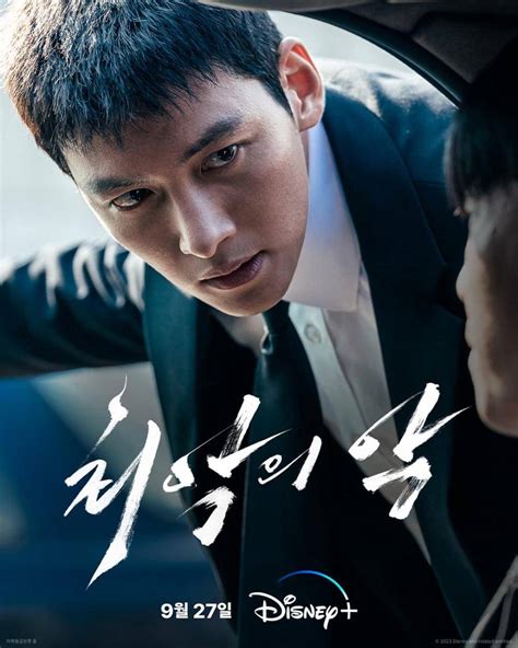 FiLm TeRbArU Ji ChAnG WoOk download full — Penulis skrip dewasa update rutin siap spesial image 2