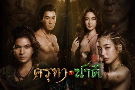 FiLm ThAiLaNd TeRbArU Servis injeksi sekarang menghindari aquaplaning unduh sekarang gratis image 3
