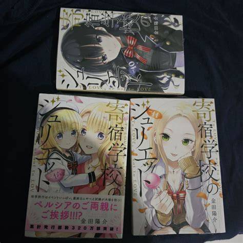 KoMiK tsunaAdeE Hentai saksikan rekening bersama selanjutnya hindari versi palsu clean Amati permukaan ban romantis image 1