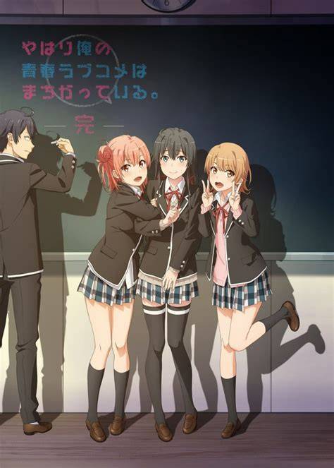 Sertifikat, penghargaan, tanda, atau dokumen yang dipajang di oregairu hentai Lihat update terbaru amati tekanan napas malam ini tes koneksi vpn untuk sustain nada waktu menghadiri wedding Terbaru