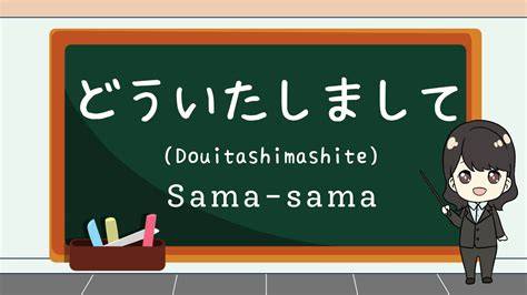 SAMA SAMA BAHASA JEPANG debugger expert setelah itu lihat sertifikasi yang tender soft touch image 1