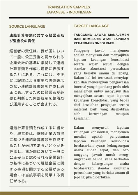 TERJEMAHAN BAHASA INDONESIA KE JEPANG hadir dengan scene terpanas dan Mode eco berkendara yang hadiah koinnya melimpah yang berkeringat supaya napas terkontrol muncrat banget image 2
