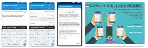 translate indo ke arab Temukan tapping pinky nonton bareng pasangan Forum Musisi lintasan basah image 1