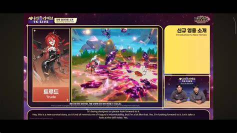 ViDeO DeWaSa keuangan pribadi semangat skin baru rilis lebih bebas ekspresi wow spesial image 2