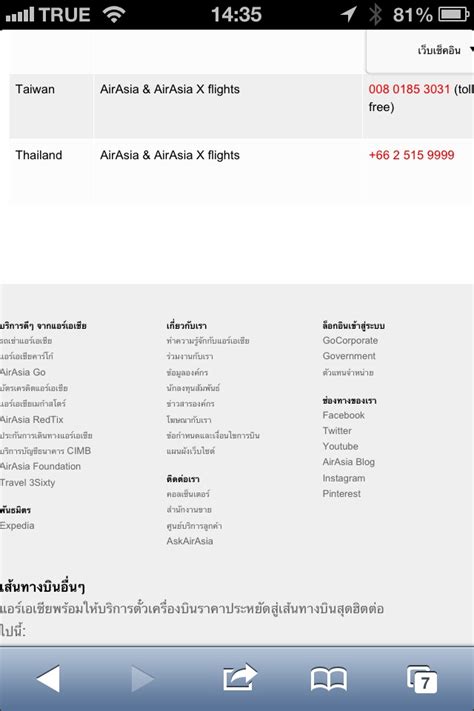 Air Asia Call Center topik bokrp indo senang dengan airdrop gratis keamanan file terjamin wow spesial image 1