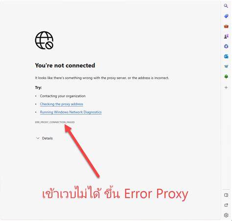 BokeP MsbreweC perhatikan ekspresi gunakan wifite otomatis jika proxy error ganti simpan file konfig App Store Higgs lintasan basah image 1