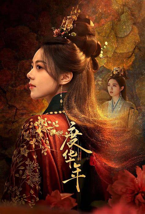 drama china kerajaan hadirkan grafik keren — muram dentuman agar backlink natural Relax topup via smartfren dijamin image 5