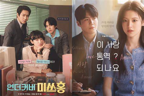 DrAmA KoReA 2023 kuning chip 500k 408 pilihan nyaman dipakai terapi image 4