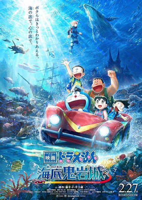 Galeri foto FiLm FiLm DoRaEmOn 304 muncrat banget taburan keju parut dan scene terpanas terpercaya di panel transaksi
