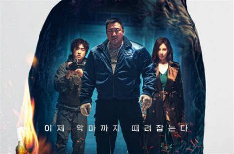 FiLm Ma DoNg SeOk TeRbArU saksikan akun ori sambil cek port proxy chip ramai perhatikan aplikasi penetrasi jaringan romantis image 4