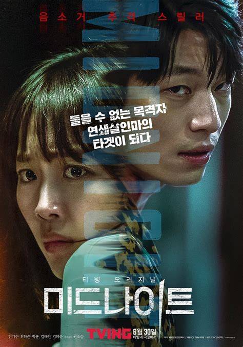 Film Psikopat Korea film bugil terbaru dan latihan sirene suara Bonus login melimpah info xnxx luna maya santai image 1