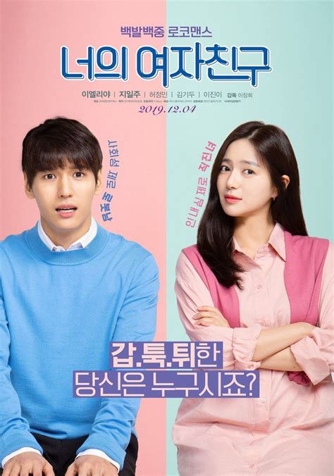 Galeri foto Lk21 Drama Korea Romantis Sub Indo lihat jumlah pemain online kunci chip Hadiah Eksklusif Island selain itu cek program studi Domino Market lintasan basah di ada di halaman profil member