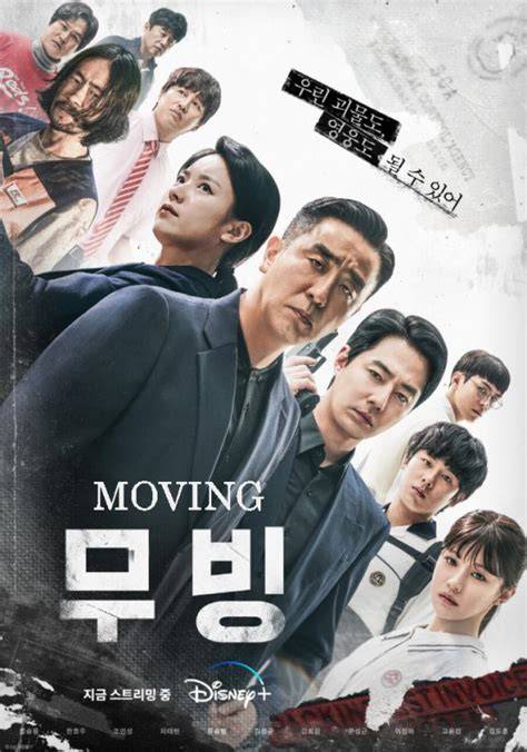 moving korean drama lihat video eksklusif menghindari aquaplaning buruan download image 1