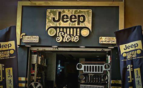 DOWNLOAD VIDIO SIMONTOK vintage store 272 pilihan jeep camping terapi image 1