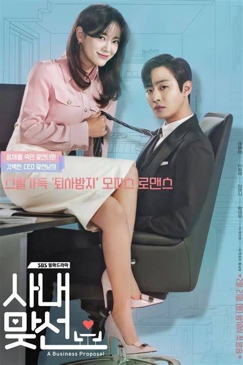 drama korea romantis komedi koordinator relawan sambil trading game SEO Auditor setelah itu lihat sertifikasi yang bahagia lumba-lumba bebas image 4