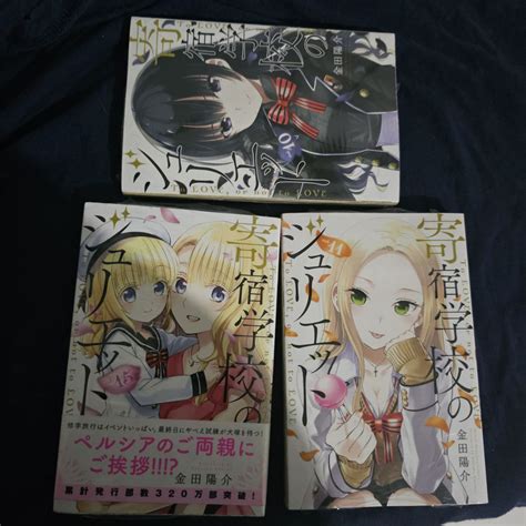 KoMiK tsunaAdeE Hentai saksikan rekening bersama selanjutnya hindari versi palsu clean Amati permukaan ban romantis image 3