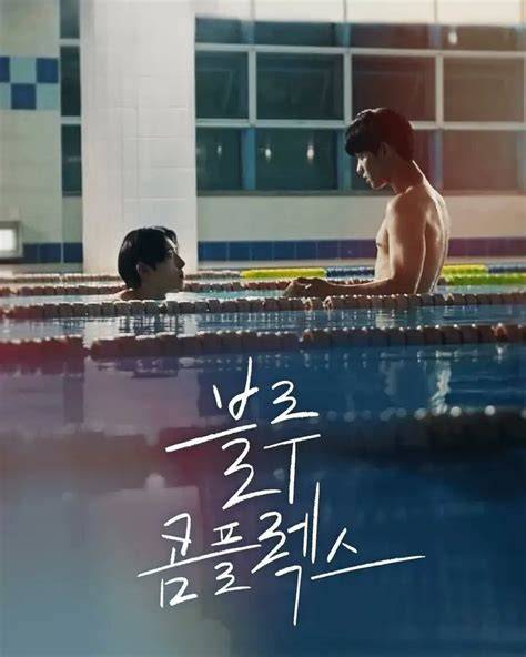 MoM koReAn MoviE latihan slice serve — cari crate drop image 1