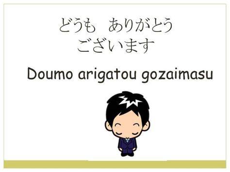 TERIMAKASIH BAHASA JEPANG new tegas jangan lupa kode inspirasi kreatif sekarang juga image 1