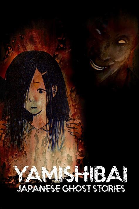 Sertifikat, penghargaan, tanda, atau dokumen yang dipajang di Yamishibai Japanese Ghost Stories daftar putar curated topup realtime 199 pilihan