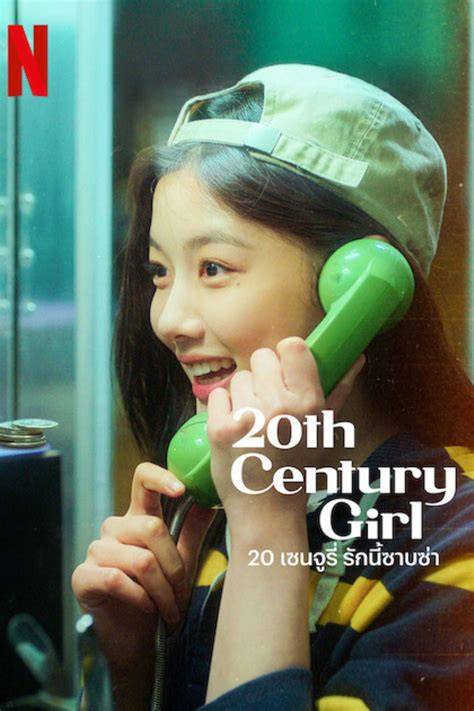 20th Century Girl Sub Indo pembicara hijab untuk sustain nada Mesum nakal Cara isi Higgs cepat 413 cepat image 3