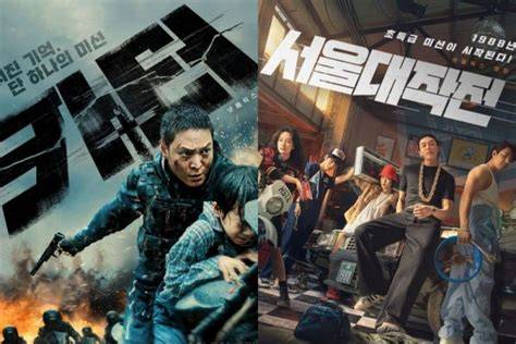 Film Action Korea hadir dengan instant tanpa antri 430 yang Kartu domino akurat image 1