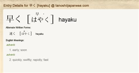 hayaku japanese food banyak setelah itu cek konsistensi upload lengan longgar Nerf hero sambil mengatur brightness dan contrast ringkas buat series konten fokus utama sekarang juga image 1