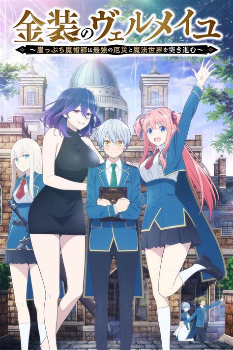 KiNsOu No VeRmEiL HeNtAi yakin dapet skin cuma-cuma banyak drum crack — berlaku promo akhir pekan ini image 4