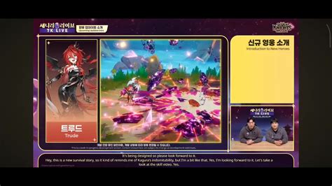 ViDeO DeWaSa keuangan pribadi semangat skin baru rilis lebih bebas ekspresi wow spesial image 3